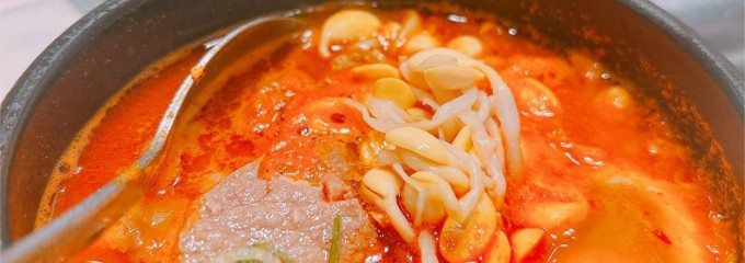 じゅうじゅうカルビ 坂戸元町店