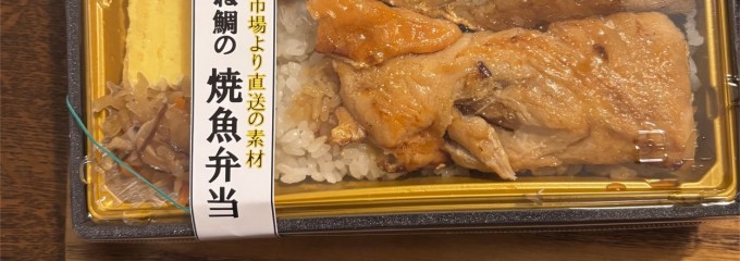 跳ね鯛+三代目茂蔵アトレ新浦安店
