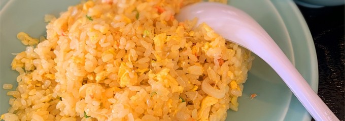 中華料理 金龍