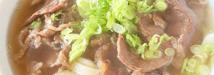 うどんの司 たかと 白楽町店