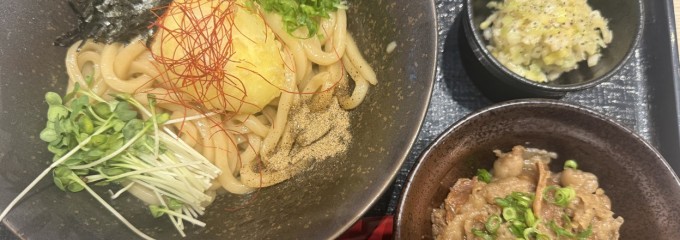 山下本気うどん 池袋北口