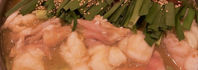 健康美食 博多もつ鍋と炭火ホルモン焼き 黄金屋 渋谷店