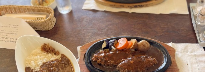 グルメ＆コーヒー 舶来屋