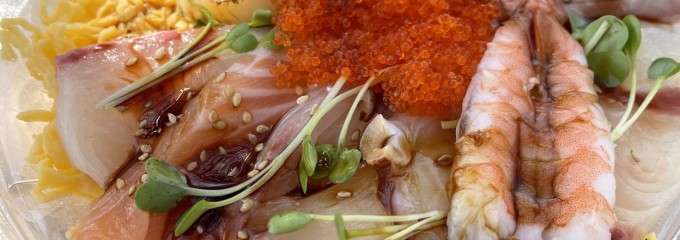 武富鮮魚