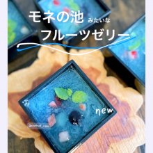 tsun816さんの写真