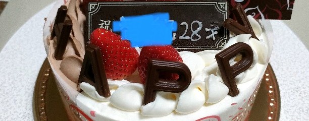 シャトレーゼ川崎片平店