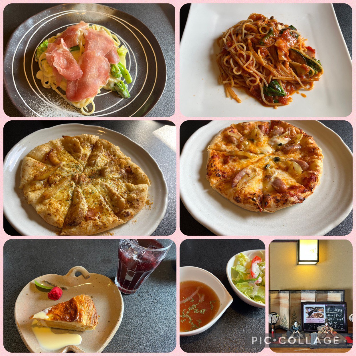 林檎 と 葡萄 の 樹