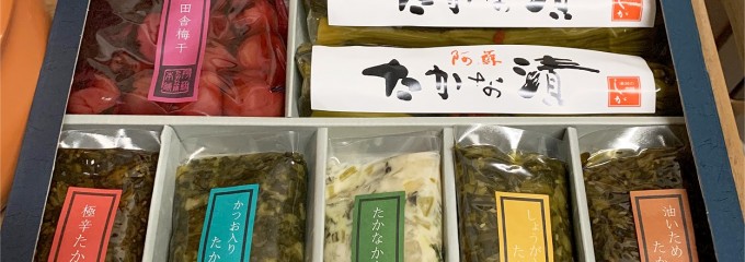 志賀食品