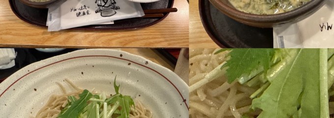 愛知家