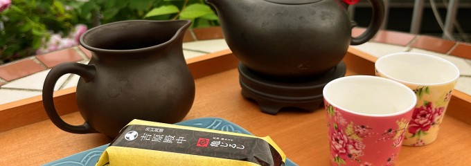 お菓子の広場　亀印本店