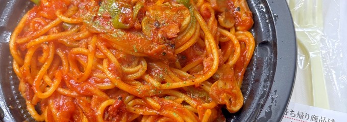 メリークリスマス