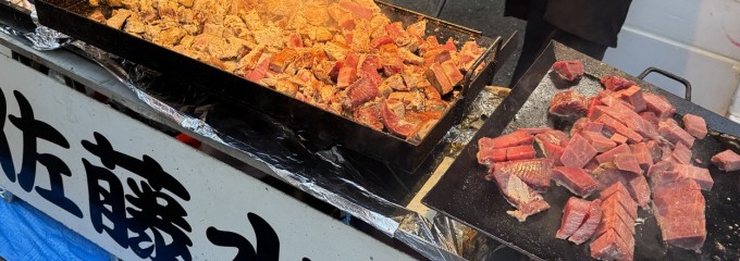 佐藤水産