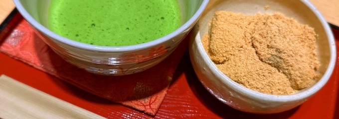 祇園小石 祇園本店