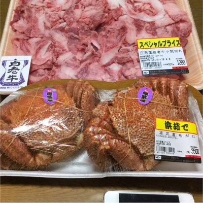 うおはん 恵庭駅 お土産