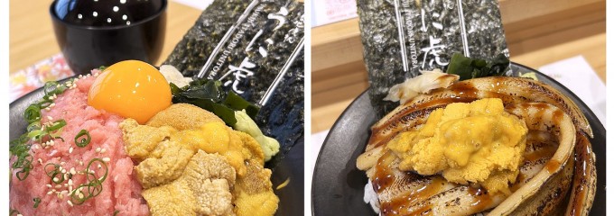 築地虎杖うに虎　豊洲千客万来うまいもん横丁