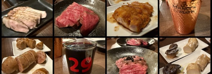 肉山