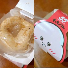 uka_ukaさんの写真