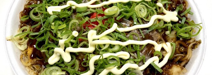 お好み焼き しゅう