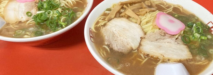 井出商店