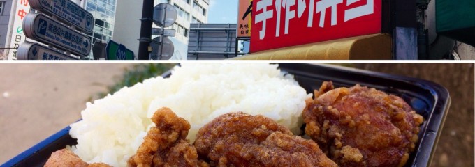 手作り弁当 かず菜