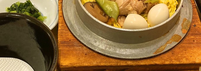 和食味処 かかし