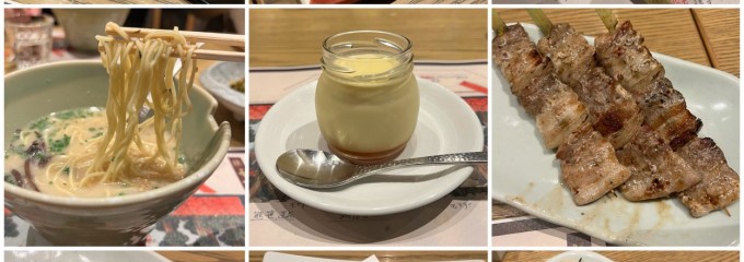 赤坂うまや新宿