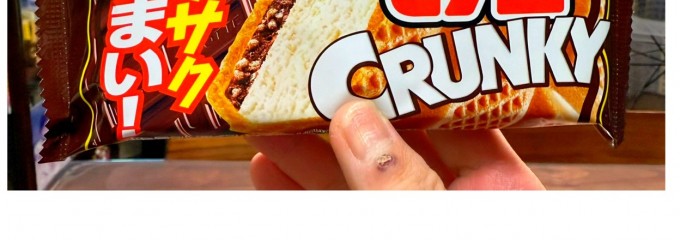 まいばすけっと 京急杉田駅前店