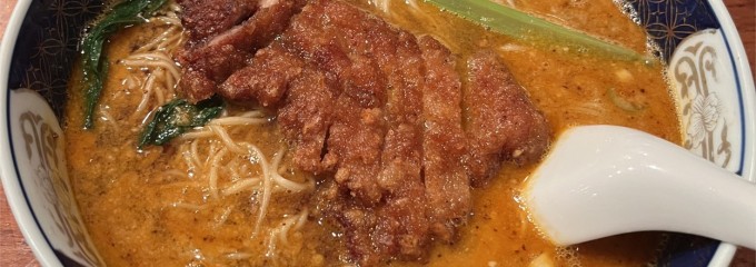 支那麺 はしご 本店