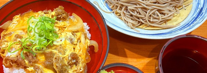 うどん四國 なんばウォーク西店