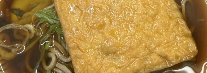 豊しま 飯田橋店