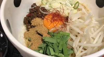 あかさたな セントラルパーク店 栄 新栄 栄 名古屋 ラーメン