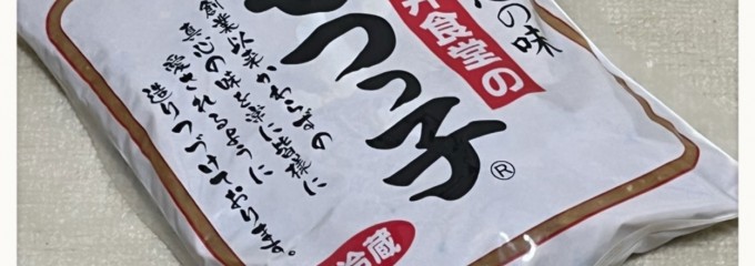 永井食堂 富岡売店