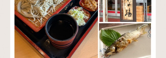 田畑屋