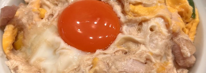 とり伊