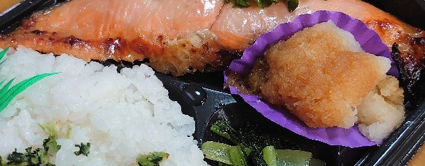 ヤオコー 横浜磯子店
