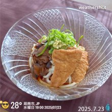yamamochanさんの写真