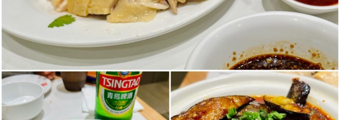 泰煌鶏平利店