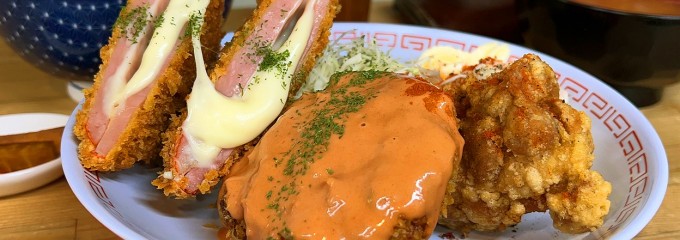 タイガーダイナー