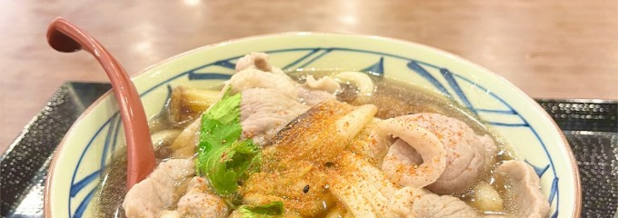 丸亀製麺八王子