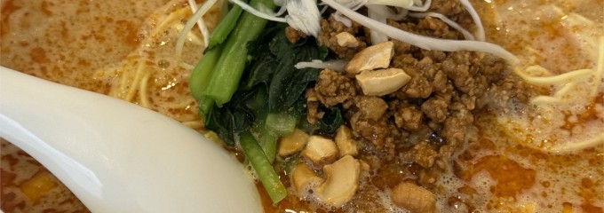 四川料理 担古麻 tancoma