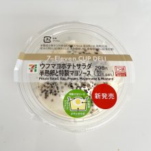 papeyさんの写真