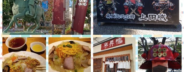 福昇亭