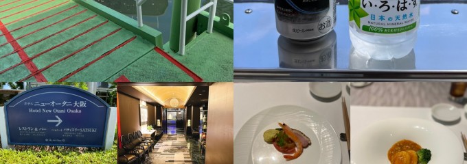 Taikan En（大観苑） ホテルニューオータニ大阪