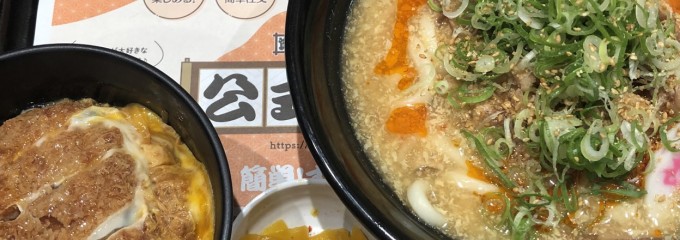 資さんうどん東姫路店