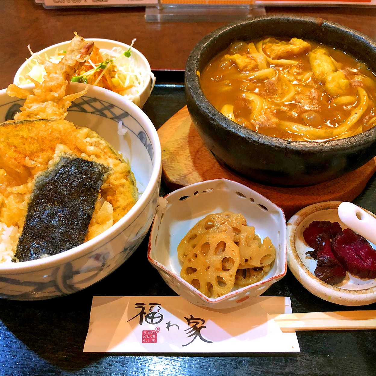 福 わ 家
