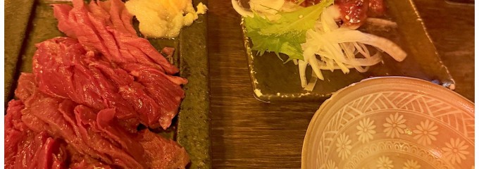 馬の串ん