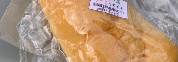 やんばい処(軽食店)