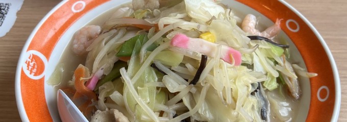 長崎ちゃんめん 山口宇部厚南店