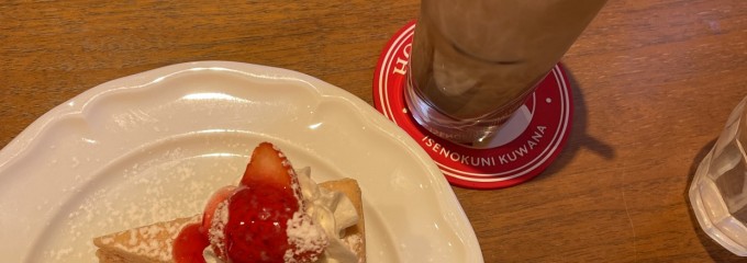 ホリおかし工房