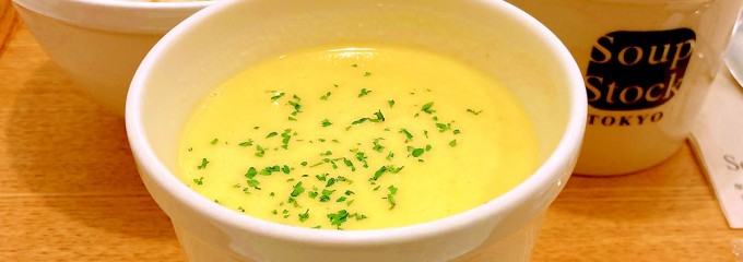 スープストックトーキョー ルミネ新宿店